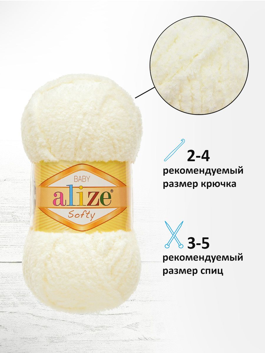 Пряжа для вязания Alize softy 50 гр 115 м микрополиэстер мягкая фантазийная 62 светло-молочный 5 мотков - фото 2