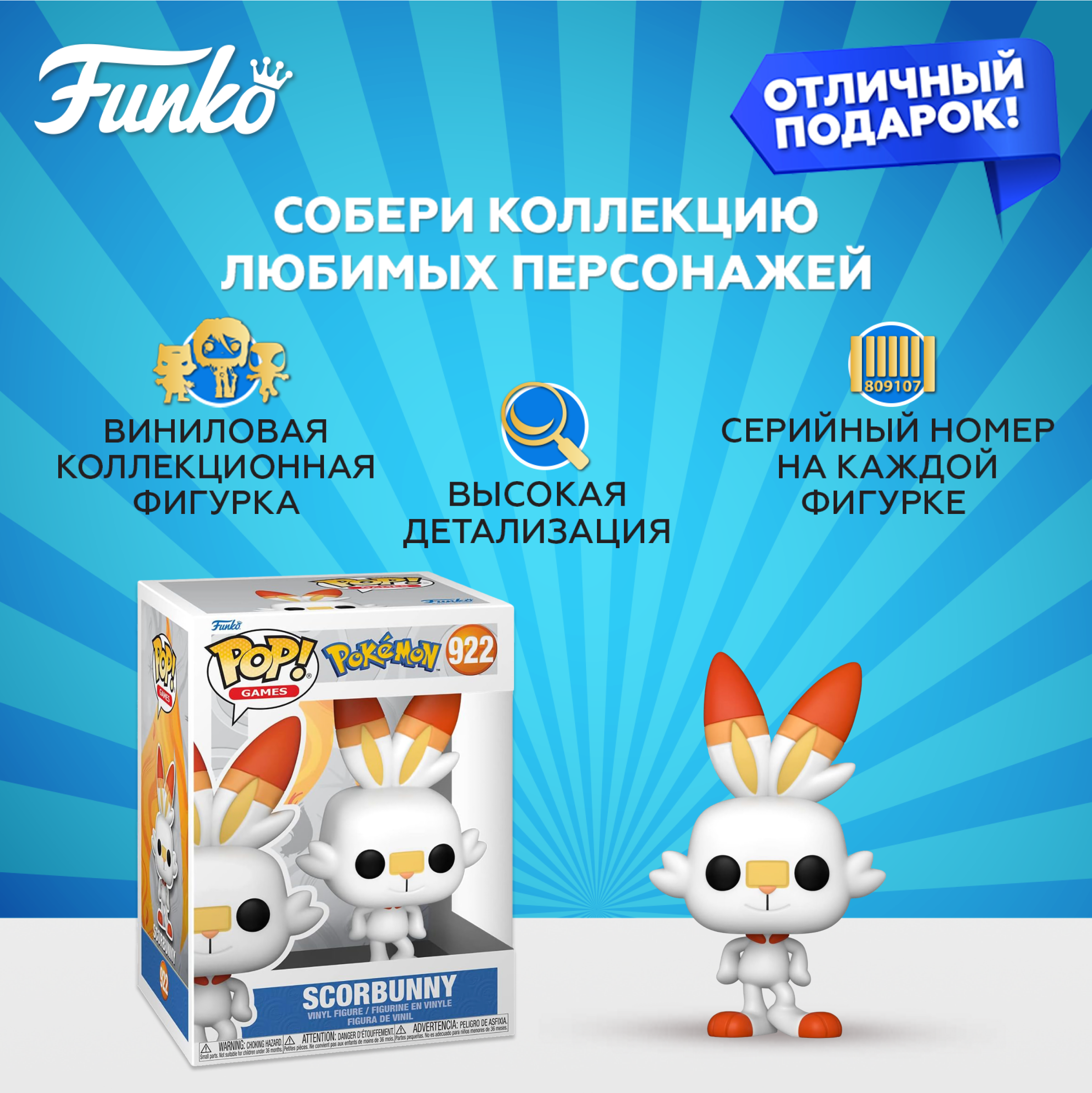 Фигурка Funko - фото 2