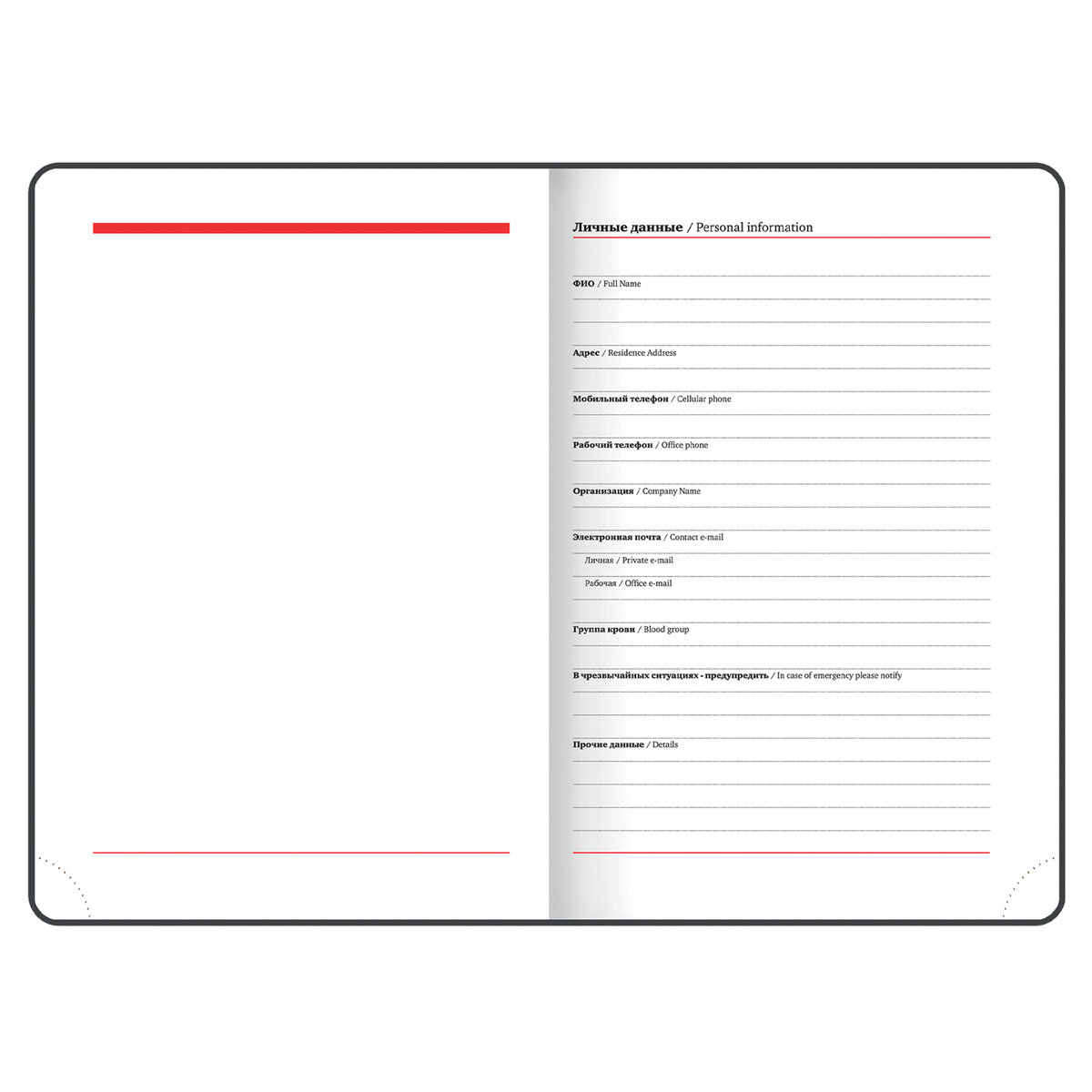 Ежедневник Brauberg 136 лист. - фото 6