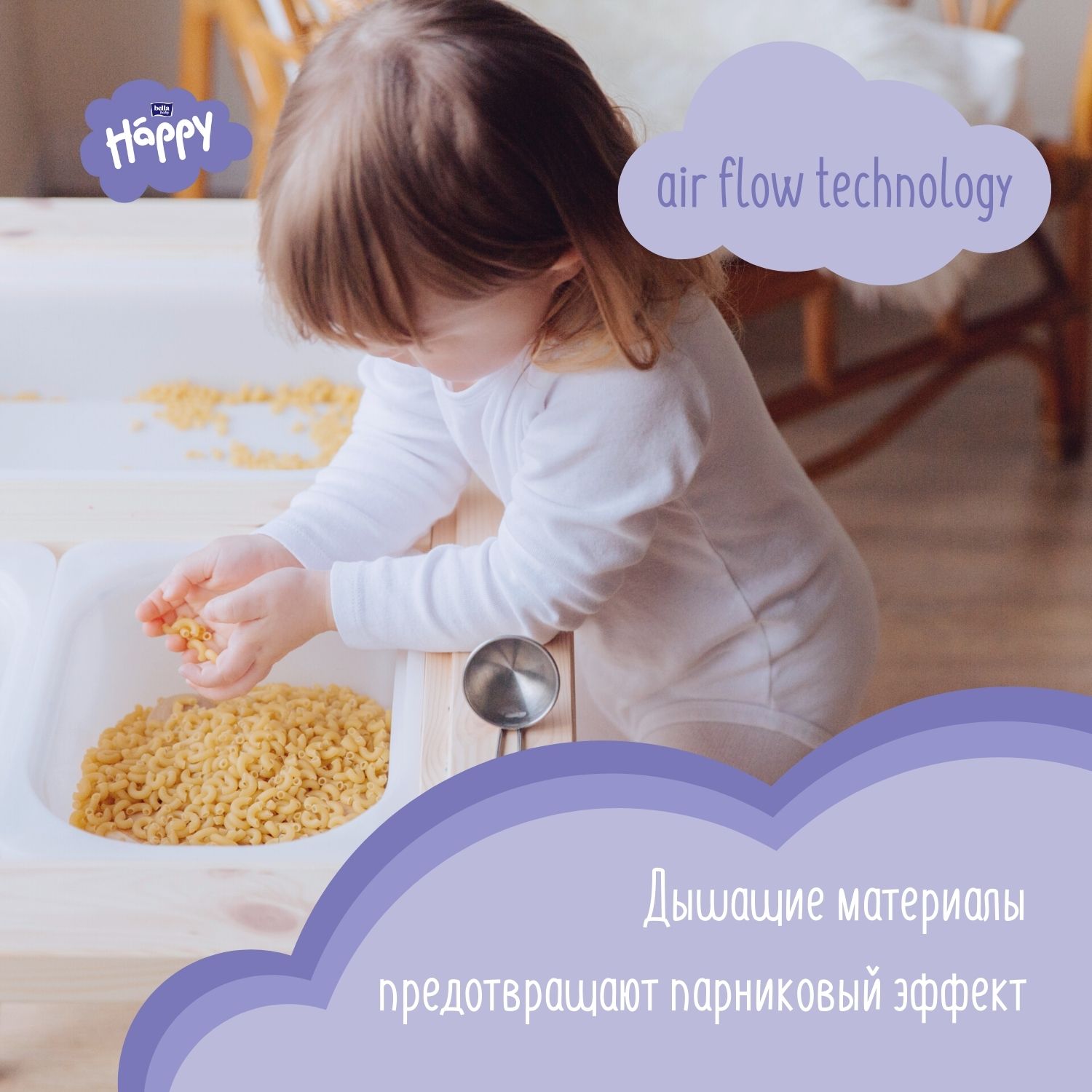 Трусики Bella baby Happy 6 36 шт. - фото 9