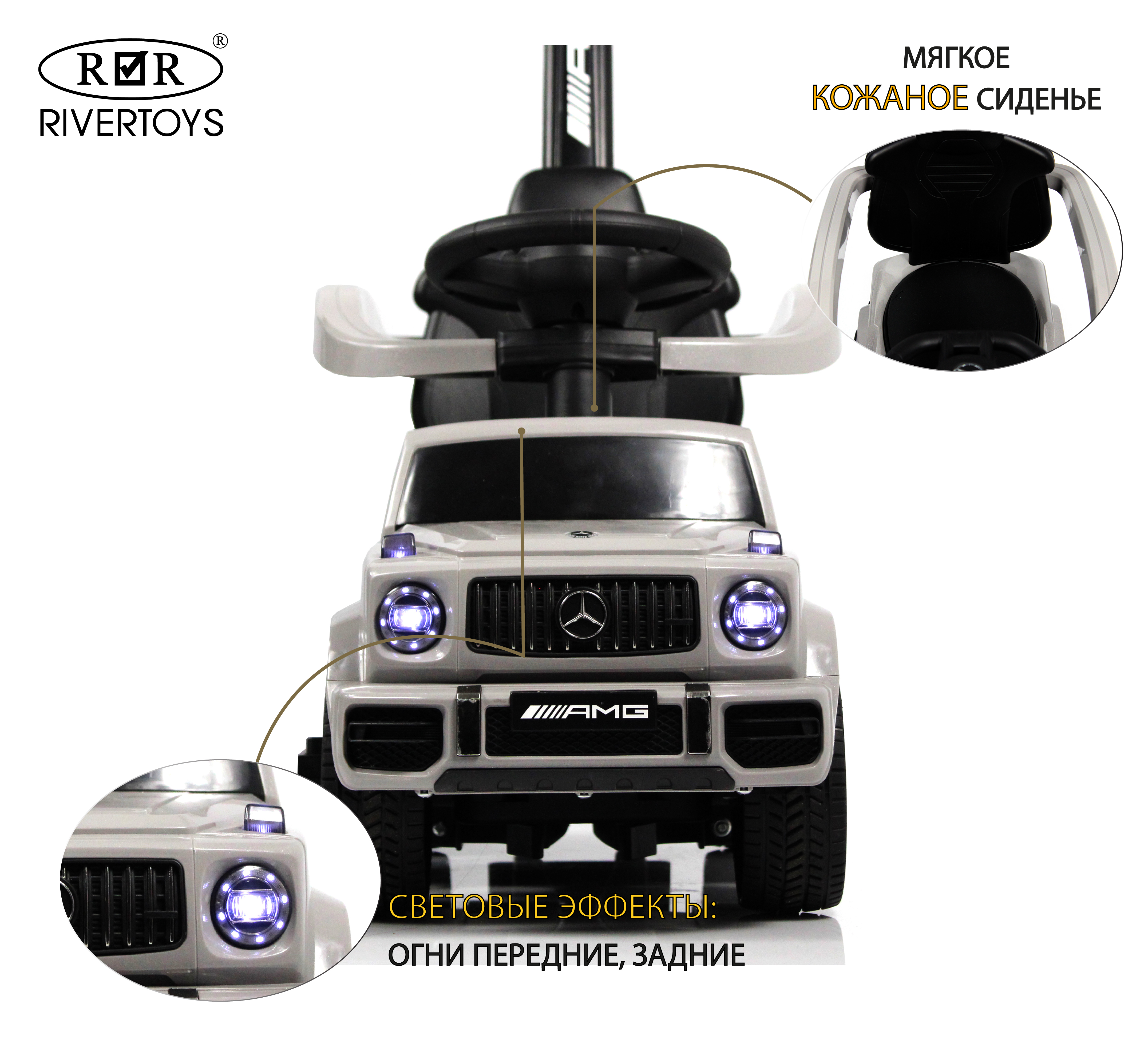 Электромобиль RIVERTOYS Mercedes Z001ZZ-A-GREY-DIAMOND С пультом ДУ - фото 2