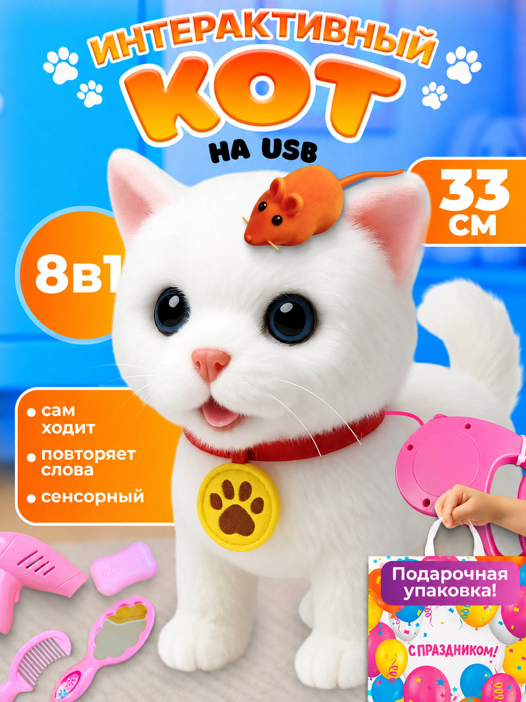 Мягкая игрушка FAVORITSTAR DESIGN Умный кот - фото 13