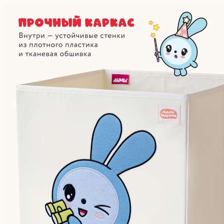 Коробка для хранения Abumba Малышарики