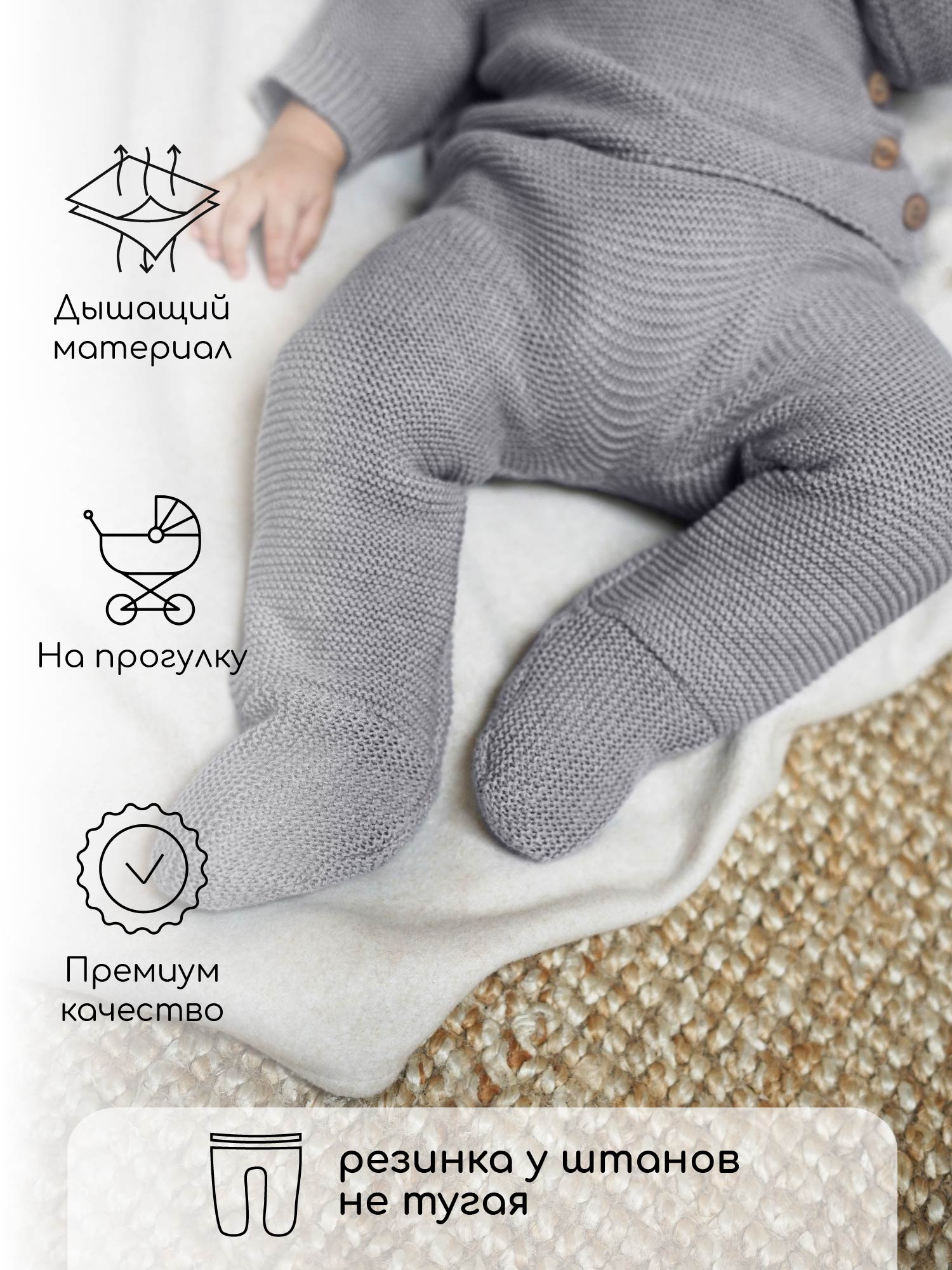 Комплект Amarobaby AB-OD23-PLS11/11 - фото 4