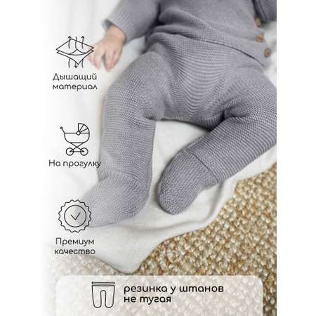 Комплект Amarobaby