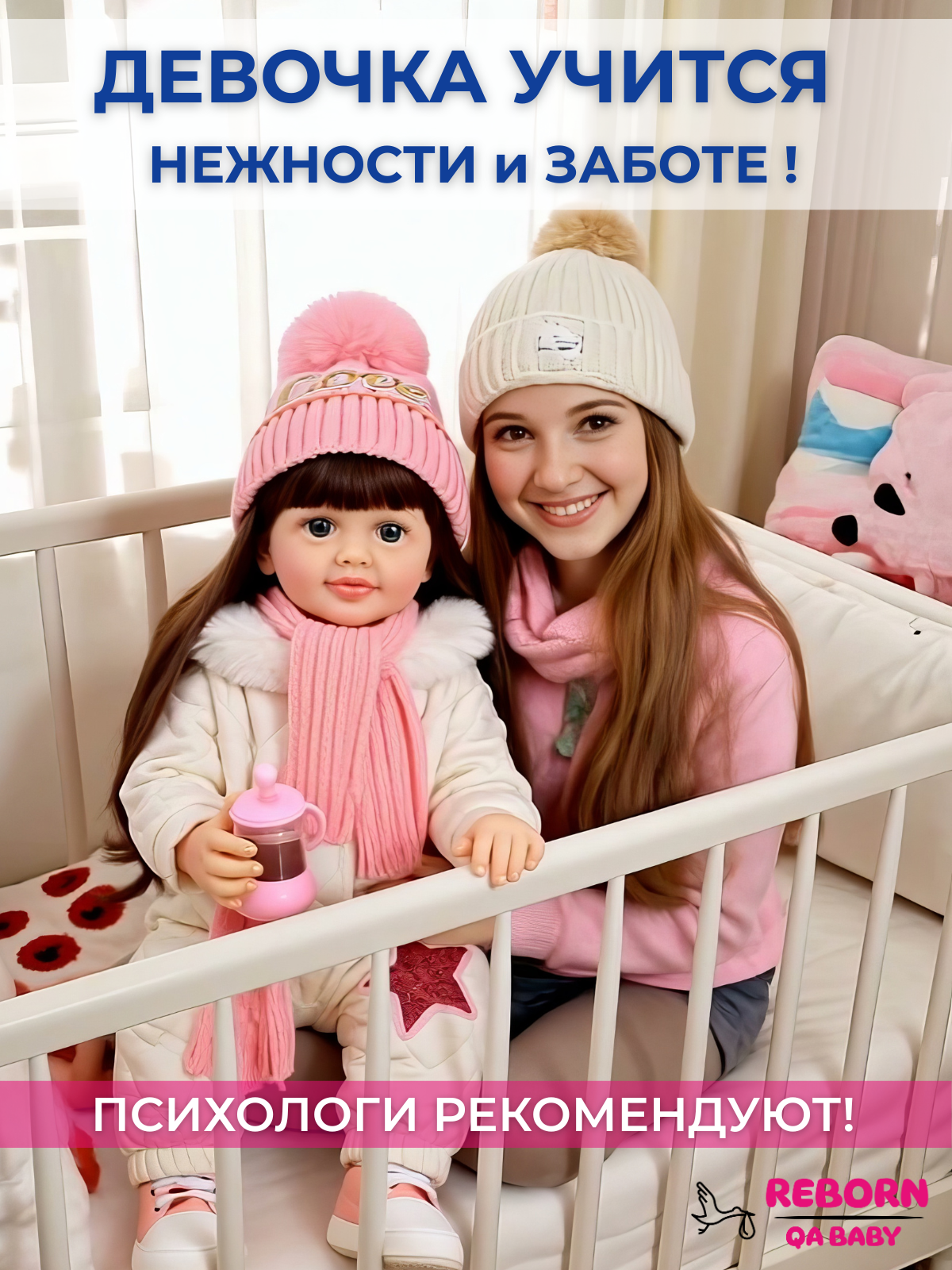 Кукла классическая QA BABY Реборн большая девочка Эстель высота 55 см KD22917B - фото 10