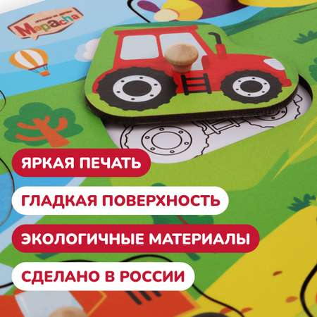 Игрушка Mapacha рамка-вкладыш