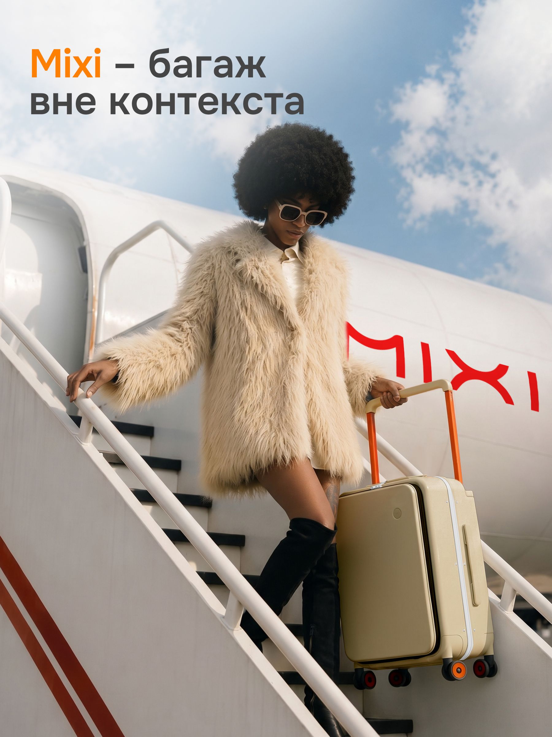 Чемодан MIXI M-9275 - фото 13