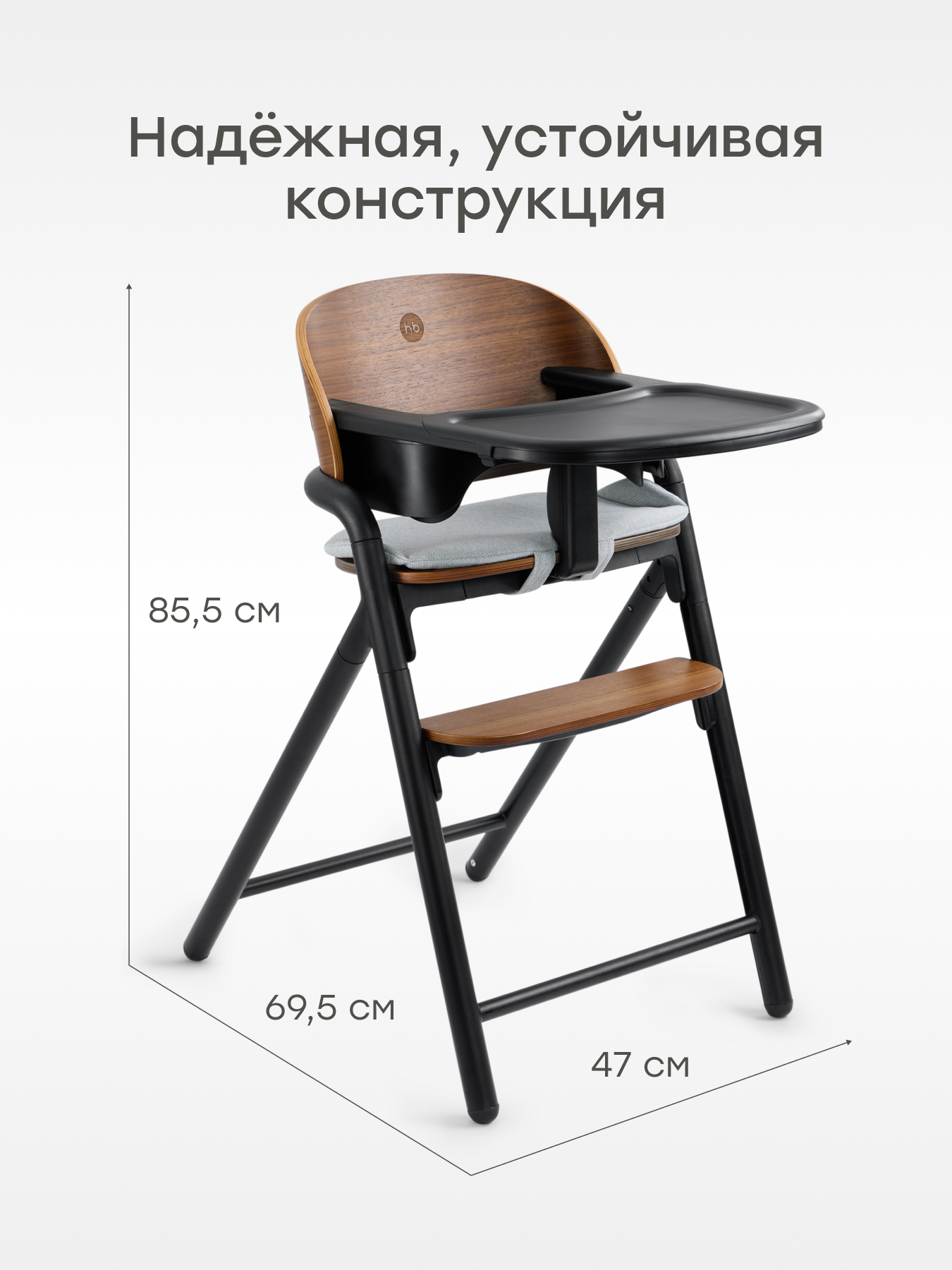 Стульчик для кормления Happy Baby Vincent черный - фото 9