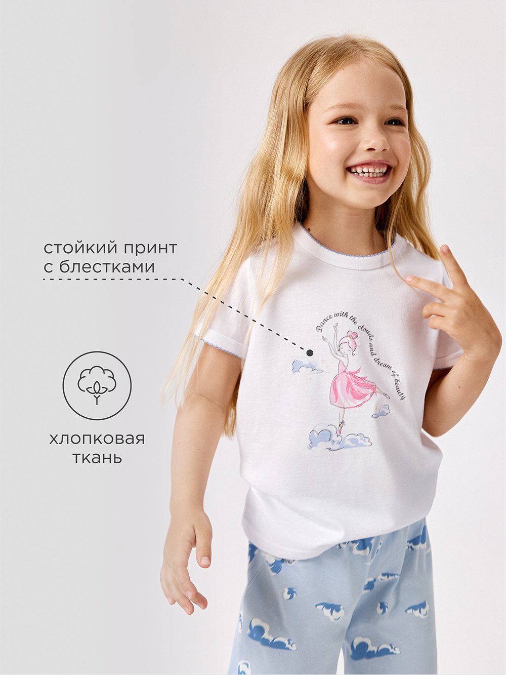 Комплект Acoola 20224280053_0089914 - фото 3