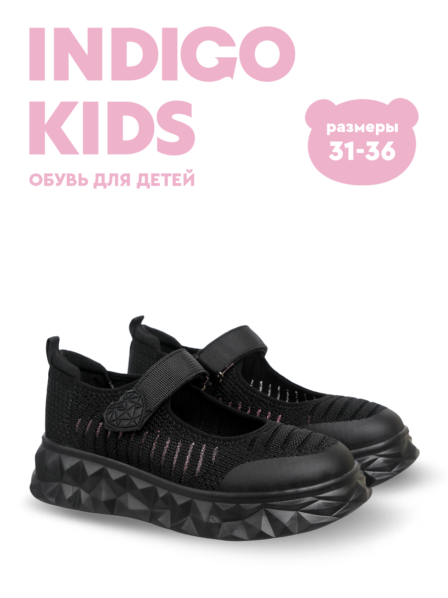 Туфли Indigo kids 32-0235C2 - фото 2