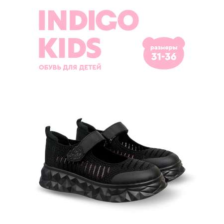 Туфли Indigo kids