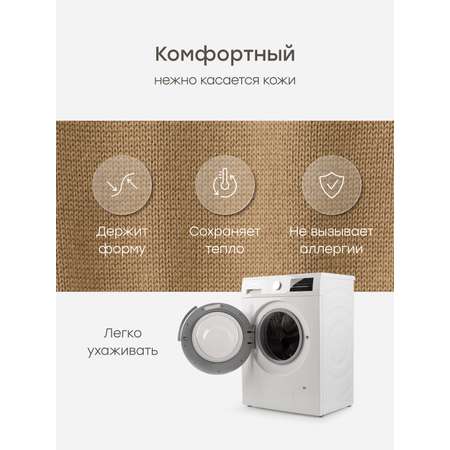 Кардиган Happy Baby