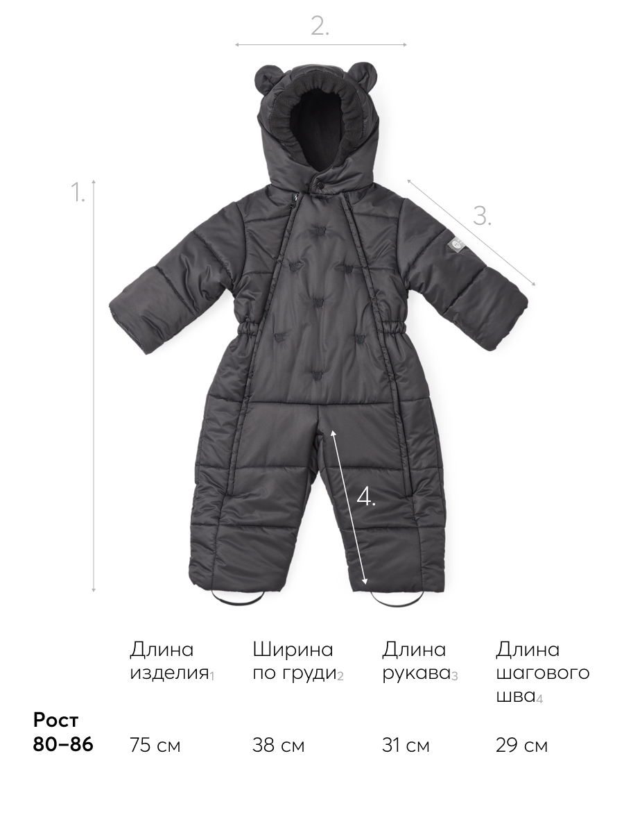 Комбинезон Happy Baby 89045-true black - фото 9