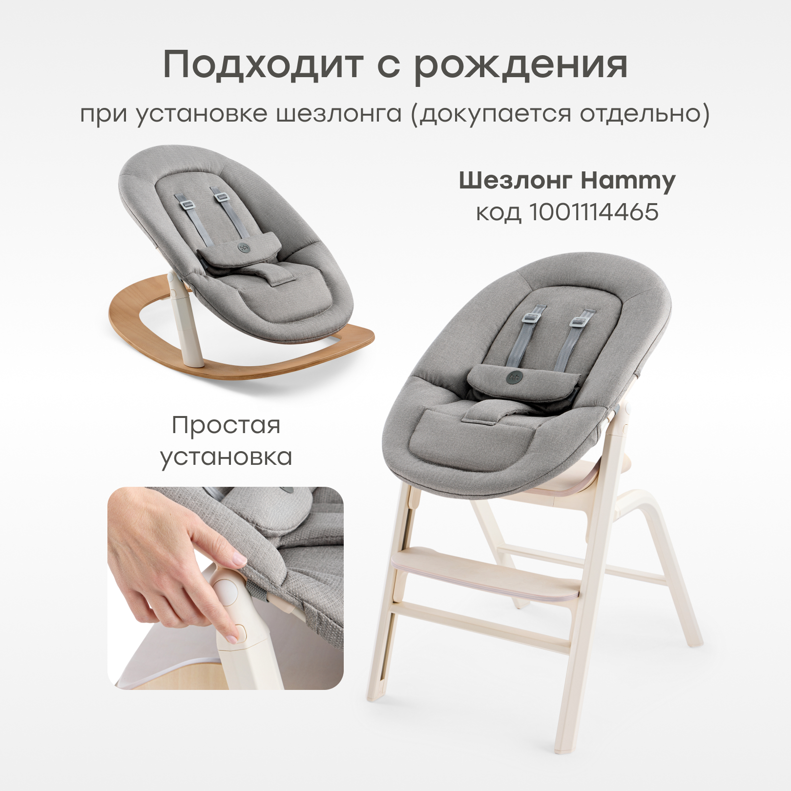 Стульчик для кормления Happy Baby Charley dark wood nova коричневый - фото 2