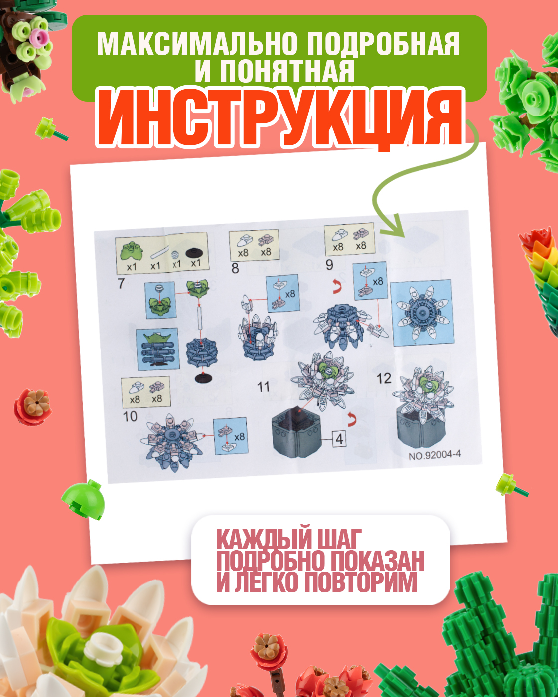 Конструктор Blockformers в ассортименте - фото 5