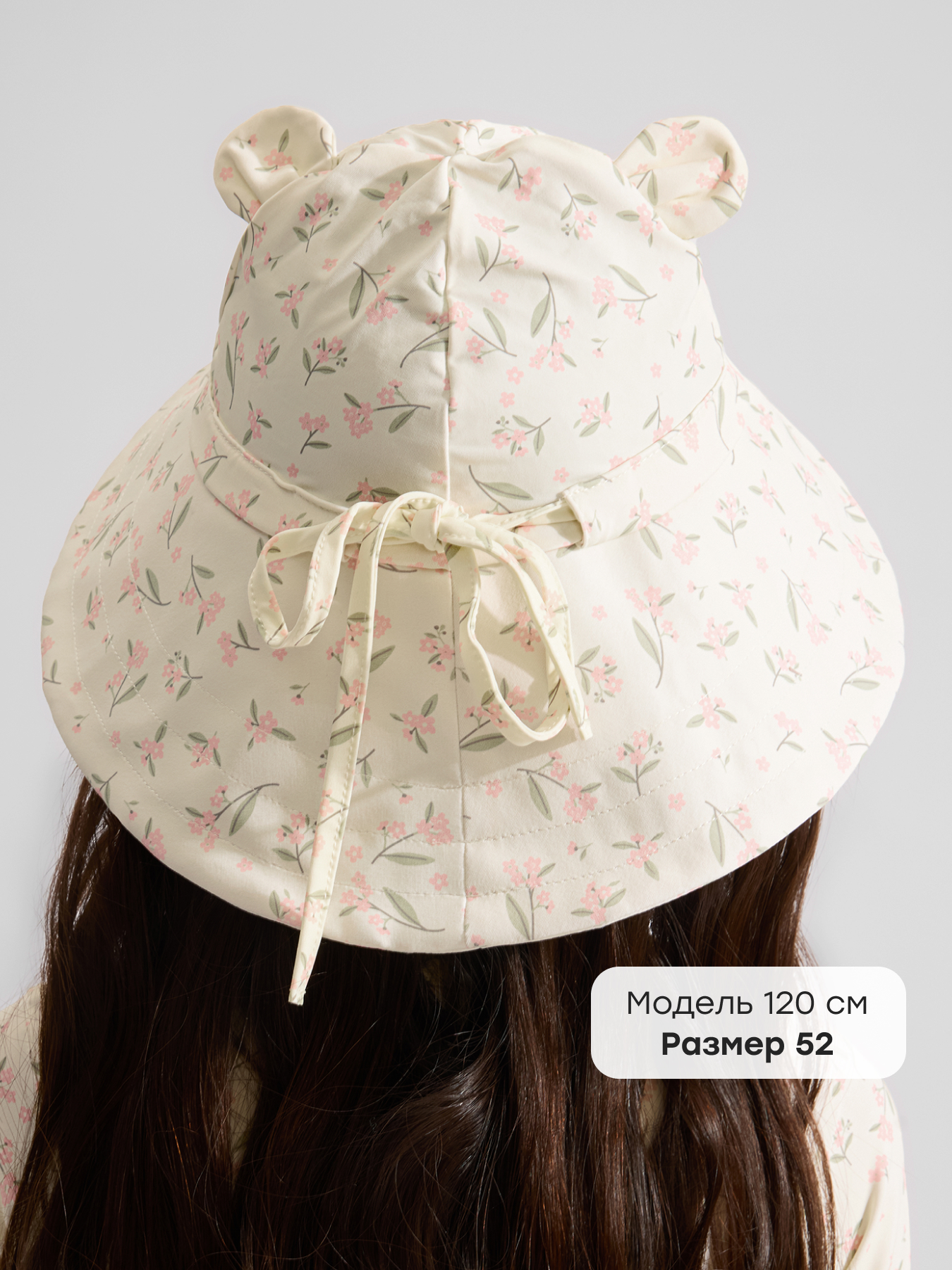 Панама Happy Baby 50646-0_pink-flower - фото 3