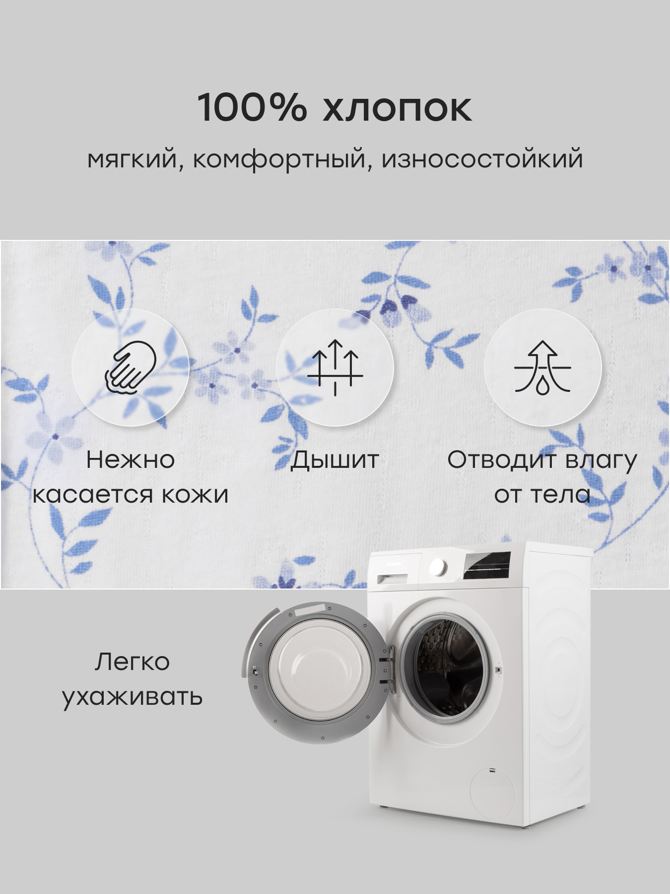 Комплект Happy Baby 90164-0_blue(flowers) - фото 4