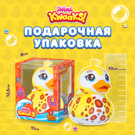 Игрушка мягкая KWAAKS утка Лео 10см M13271