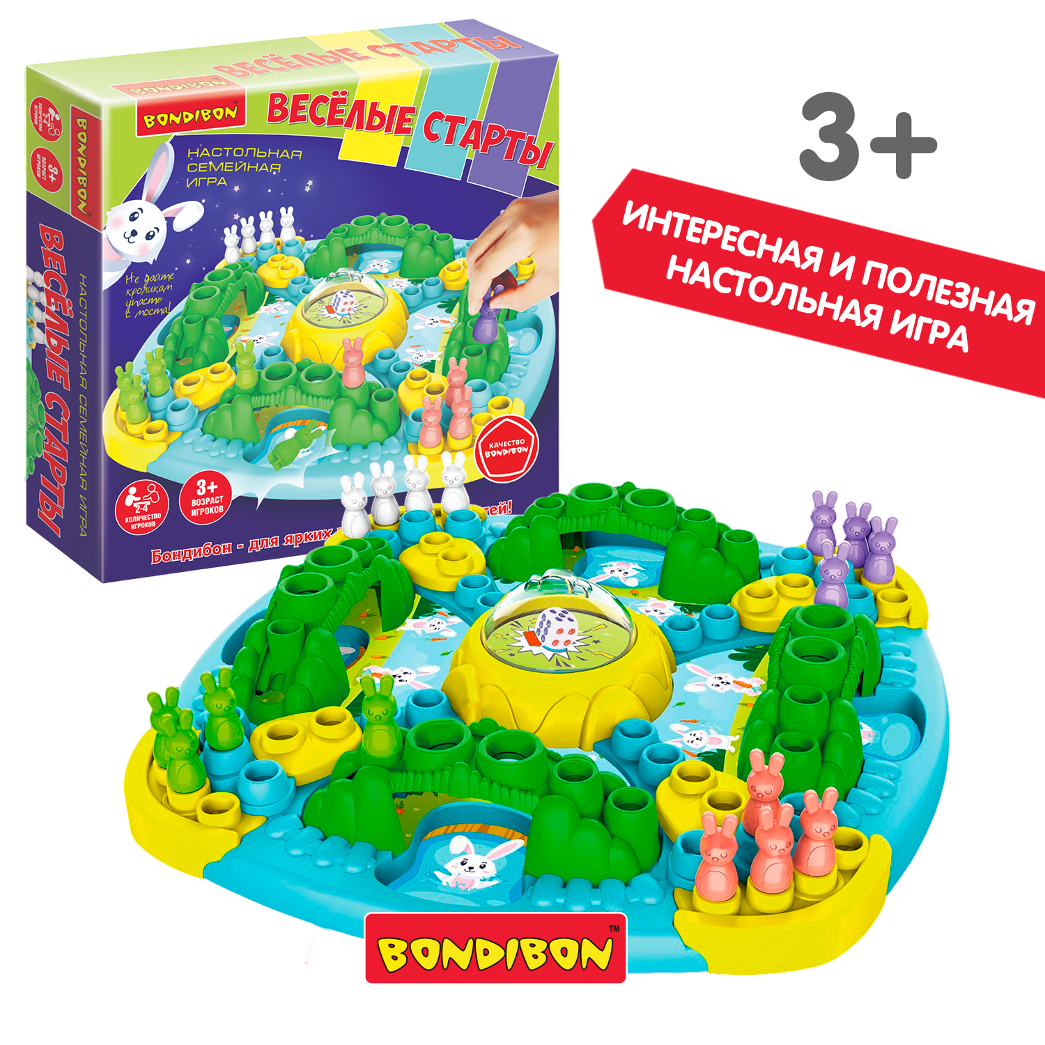 Настольная игра Bondibon для компании Веселые Старты - фото 9