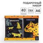 Ежедневник ArtFox Instastar 40 лист.