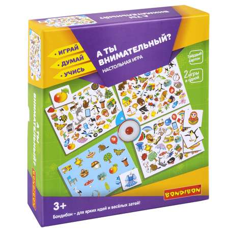 Настольная игра Bondibon лото А ты внимательный?