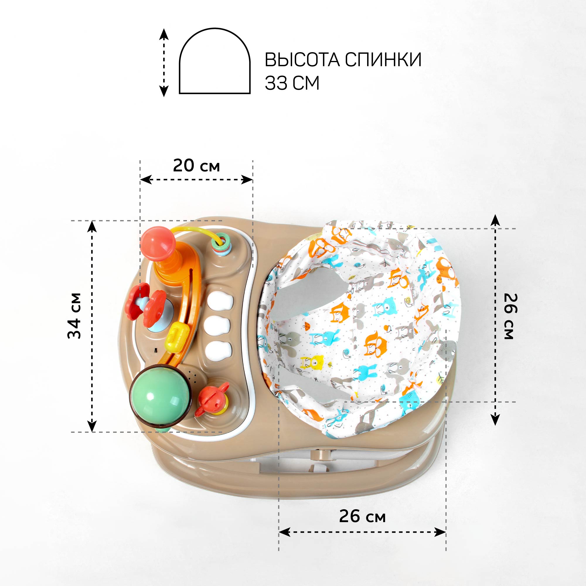 Ходунки Amarobaby Running Baby коричневый - фото 12