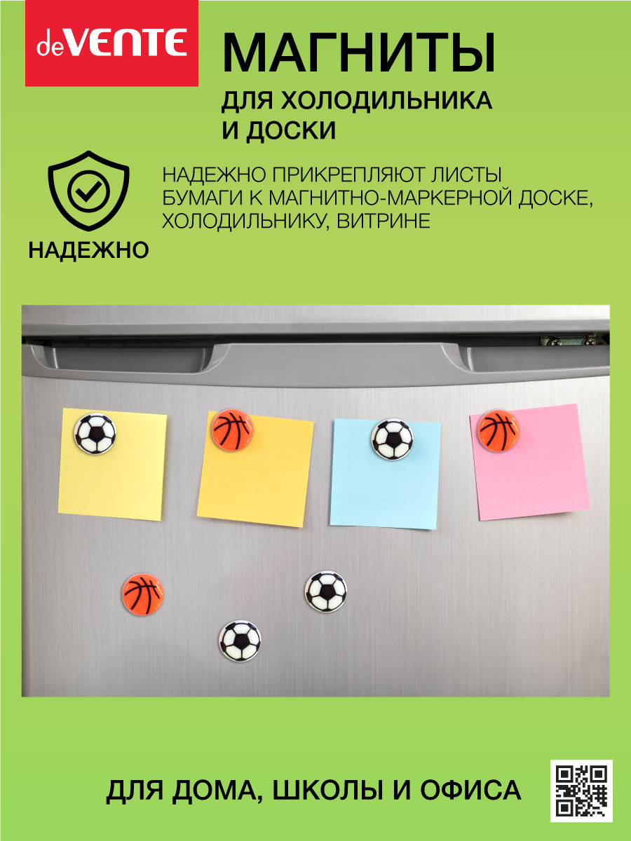 Магнитно-маркерная доска deVENTE - фото 9