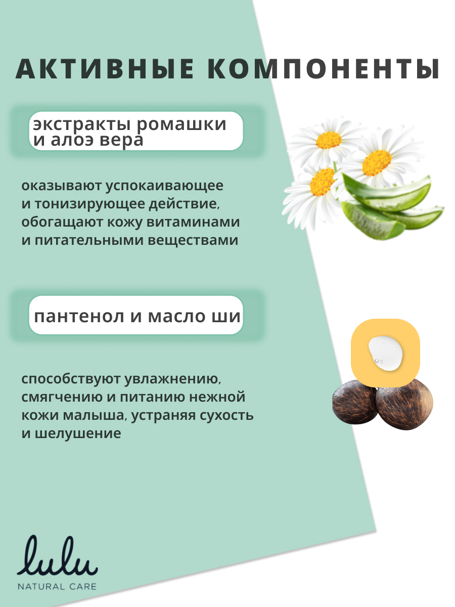 Набор LULU для новорожденных крем - фото 10