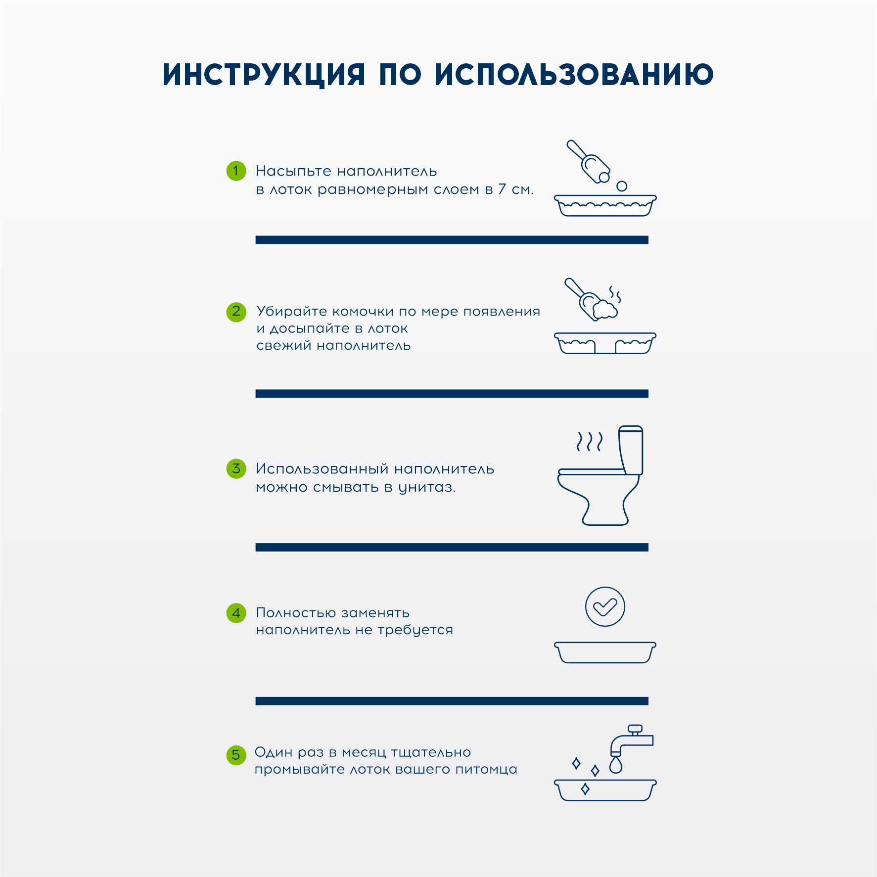 Наполнитель для кошачьего туалета Homzen комкующийся растительный с персиком 2.1кг - фото 5