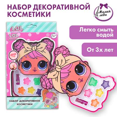 Игрушка Милая леди косметика