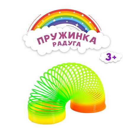 Игрушка Sima-Land