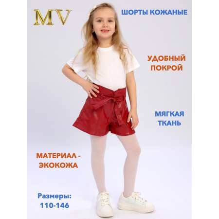 Шорты MV-baby