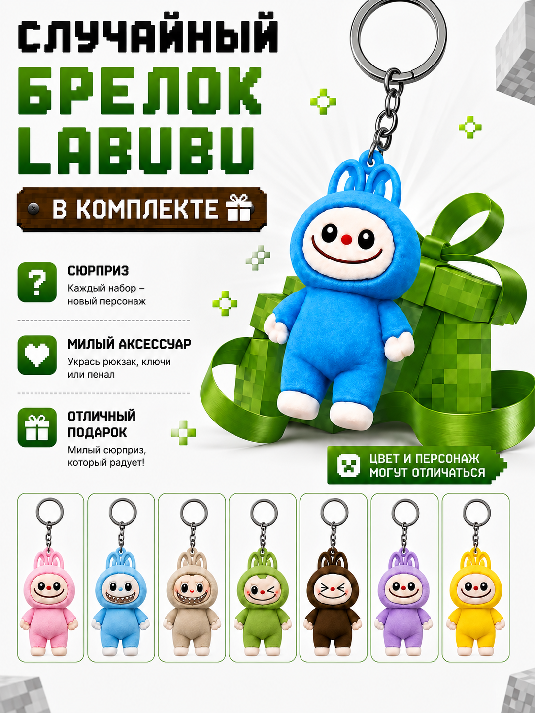 Конструктор MiniMinds Minecraft магнитный 300 дет. - фото 8