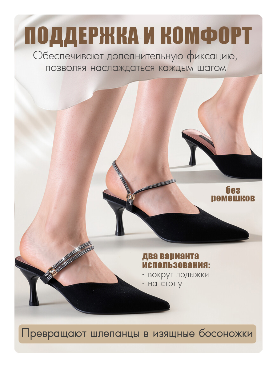 Ремешки-фиксаторы Solaris S8505black-d - фото 3