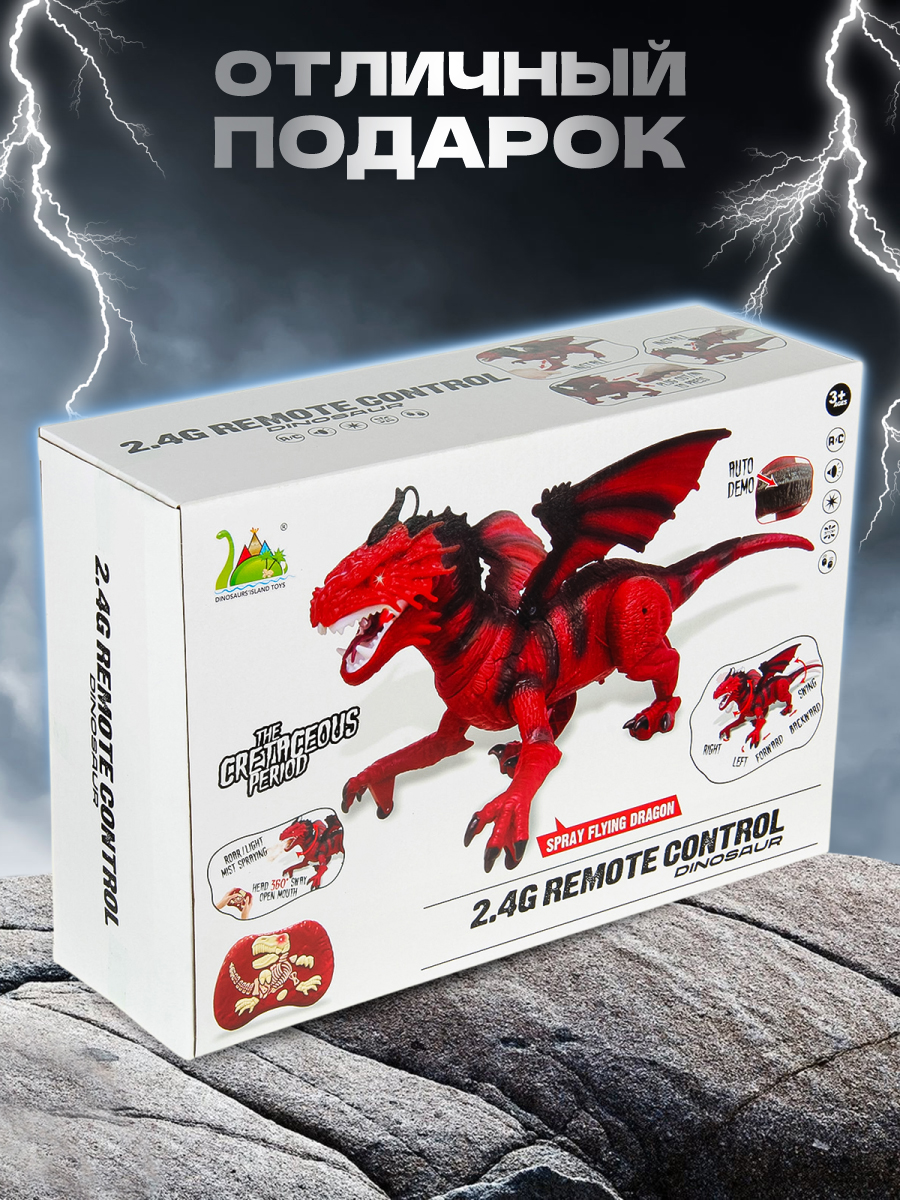 Динозавр РУ Veld Co - фото 6