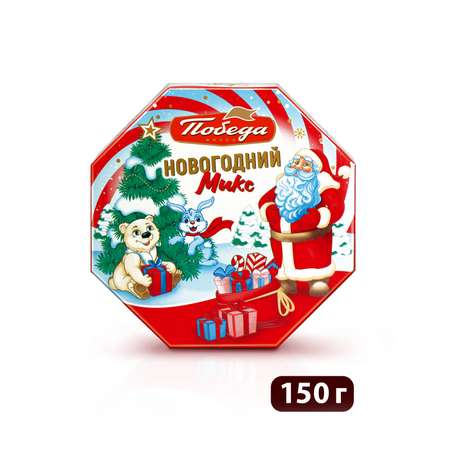 Новогодний набор Победа вкуса Восьмигранник 150г