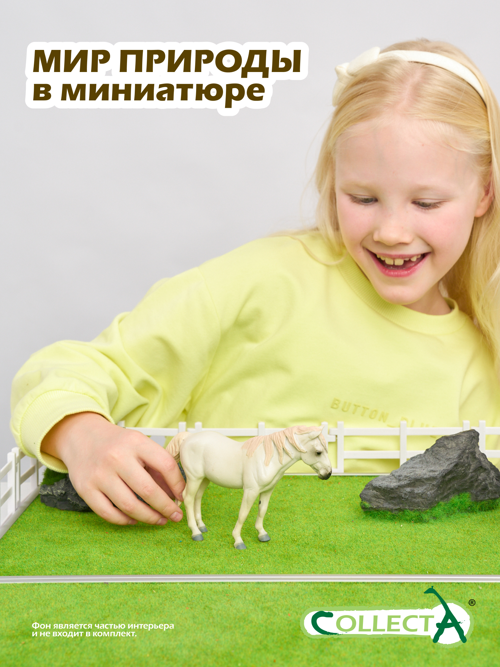 Фигурка Collecta Камаргу - фото 7