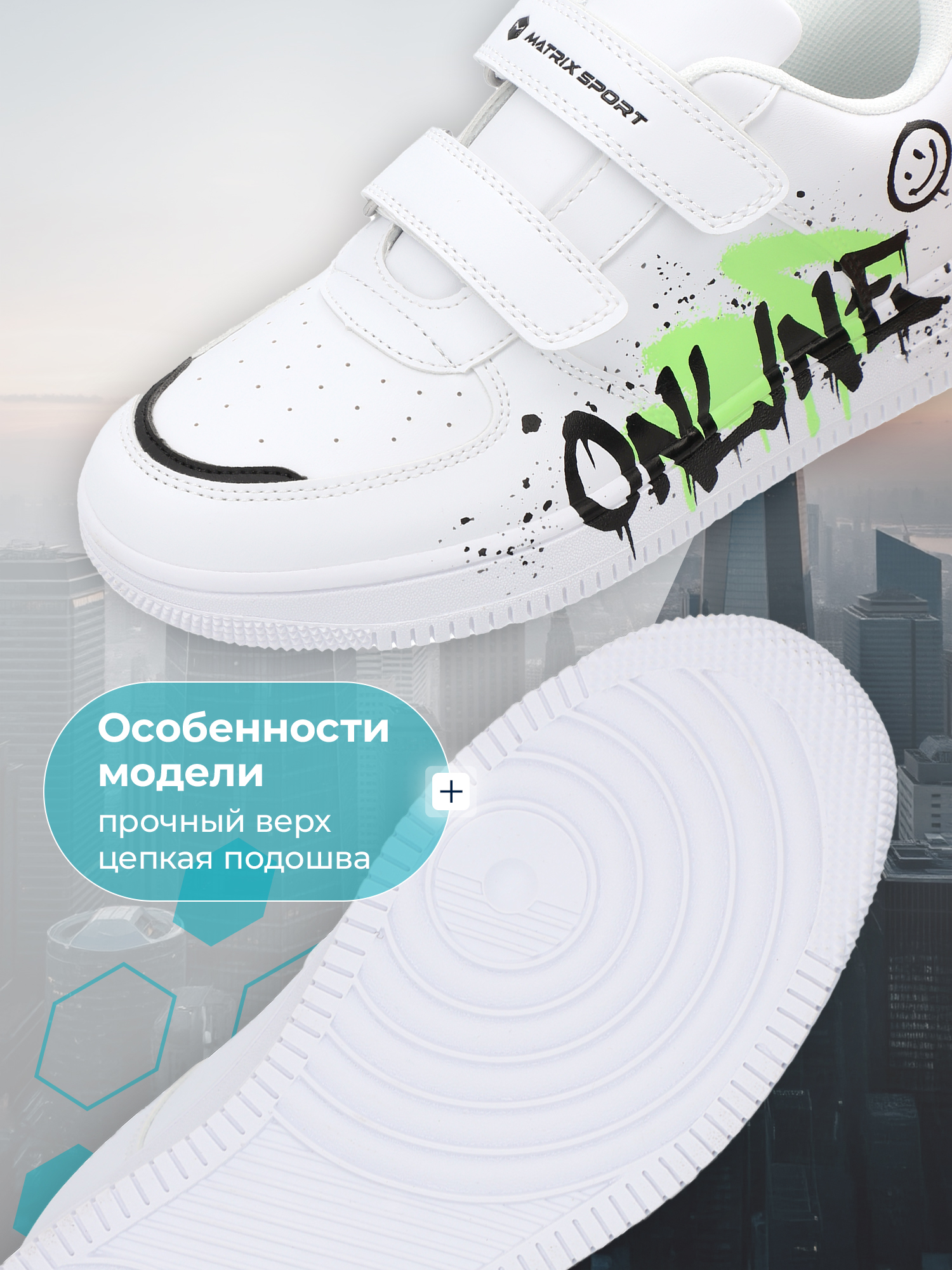 Кеды MATRIX SPORT K22355ZX1-00 - фото 3