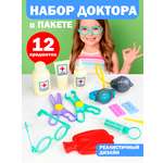 Игрушка СТРОМ Доктор (инструменты)