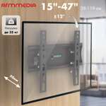 Кронштейн для телевизора ARM MEDIA Plasma-6