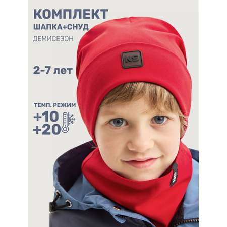 Комплект NIKASTYLE