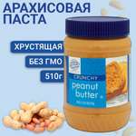 Паста арахисовая HY-TOP Хрустящая 510 г