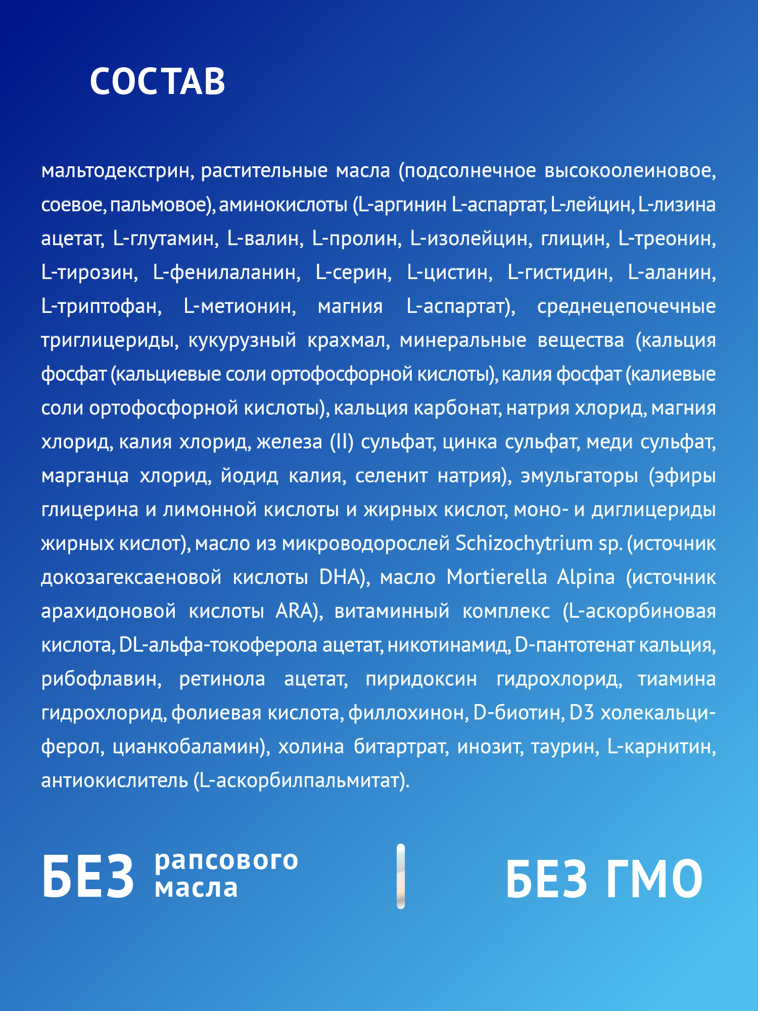 Смесь Nutrilak Premium Proallergy Amino 400г с 0месяцев - фото 8