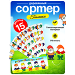 Игрушка ГРАТ Гномики