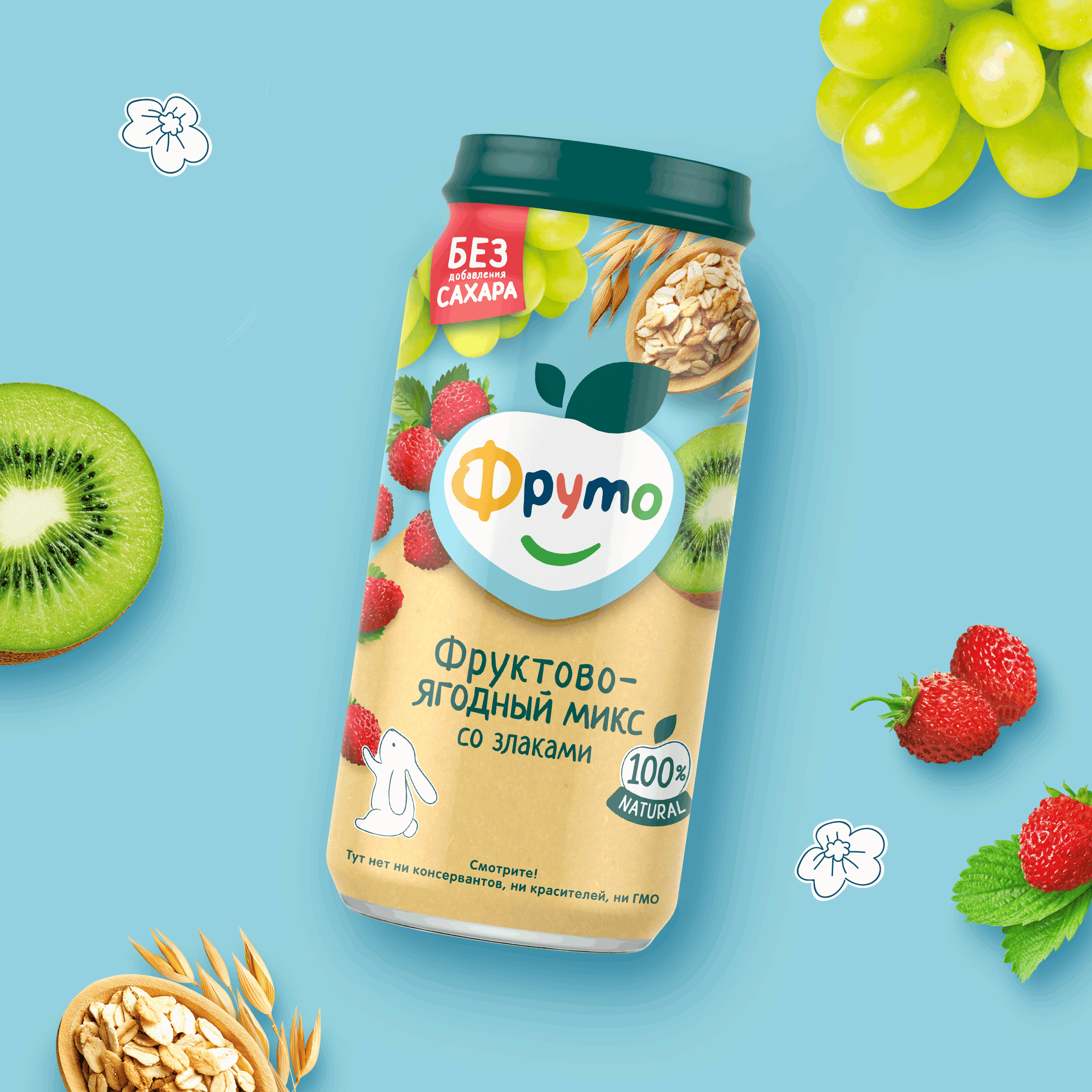 Пюре Фруто Мультизлак фруктово-ягодный микс с 8 мес 250 г - фото 5