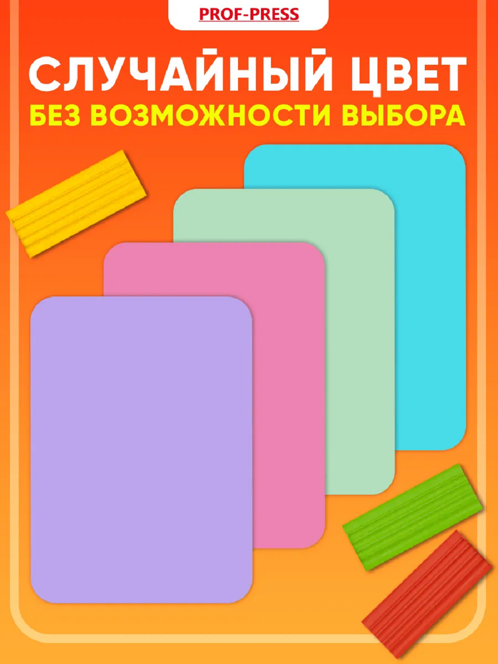 Доска для лепки Prof-Press - фото 3