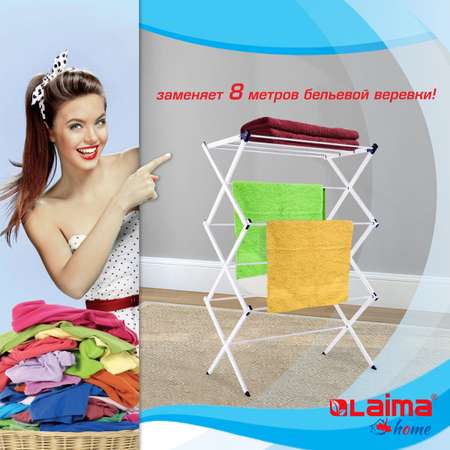 Сушилка для белья Лайма
