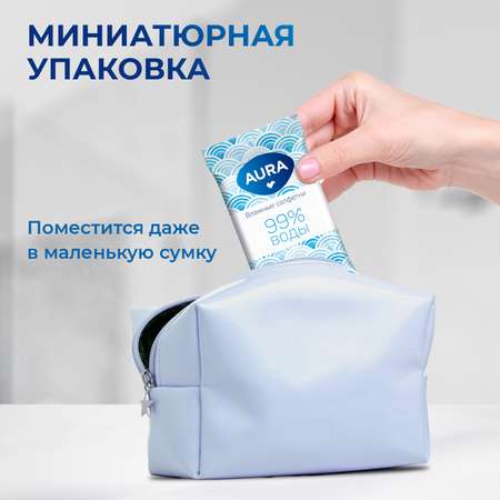 Влажные салфетки AURA 10 упак. 20 шт.