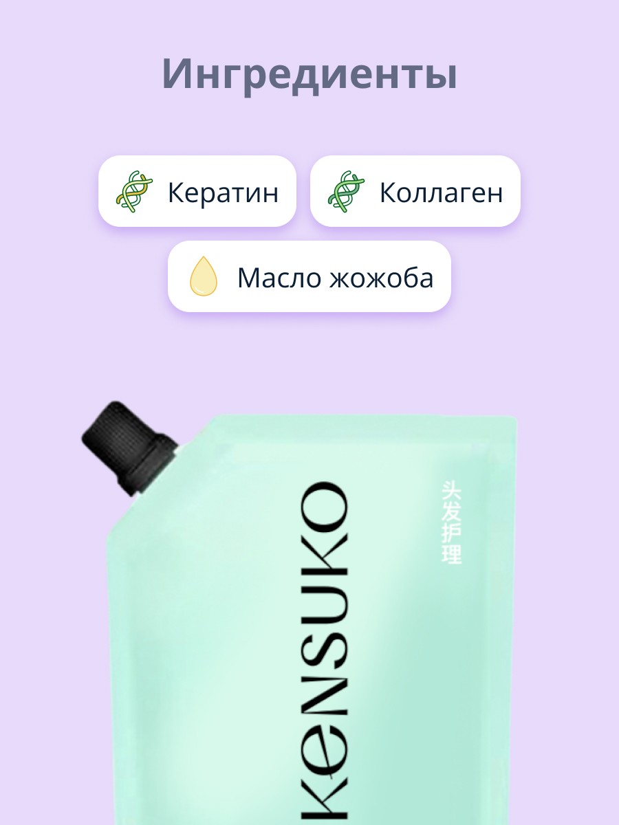 Маска KENSUKO - фото 2